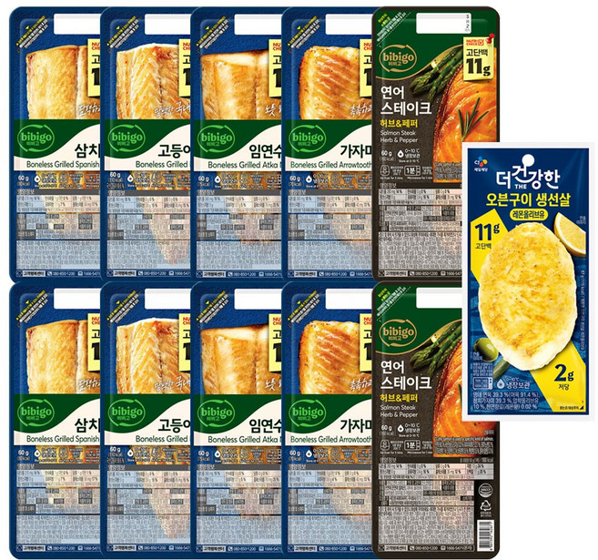 CJ 비비고 냉장 순살생선구이(삼치60g 2개 + 고등어60g 2개 + 임연수60g 2개 + 가자미60g 2개 + 연어스테이크60g 2개 + 생선살레몬올리브87g 1개), 60g, 1세트