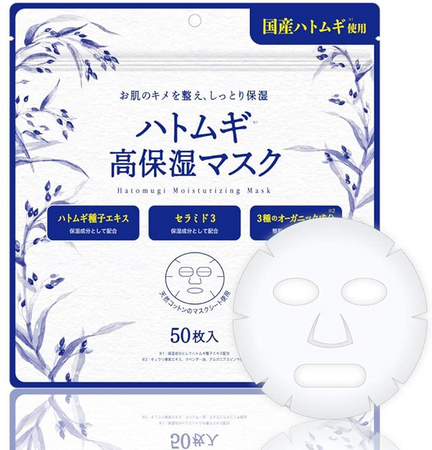 율무 고보습 마스크 50매