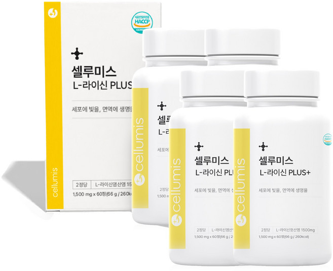 셀루미스 L 라이신 1500mg 총함량 45000mg 엘리신 LYSINE, 4개, 60정