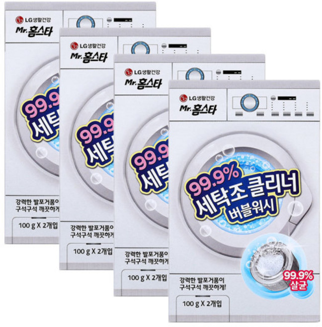 홈스타 세탁조 버블워시 100gx2포 X 4개, 8개, 100ml