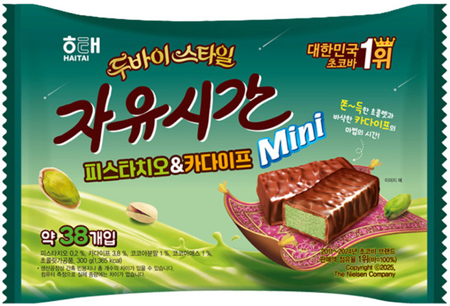 자유시간 피스타치오 카다이프 초코바, 300g, 1개