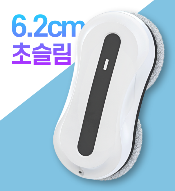윈카로 창문 로봇청소기 자동 물분사 초강력 흡입력 슈퍼슬림 유리창 청소기, 화이트, 초슬림 + 걸레10장
