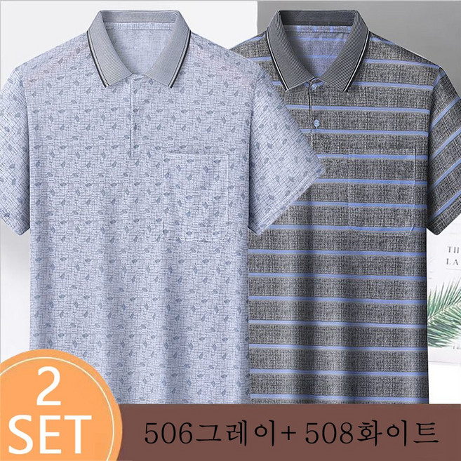 ROYALBELLE (1+1)2장묶음 중년 남성 카라넥 빅사이즈 캐주얼 반팔 티셔츠 단추 통기성 데일리 티셔츠 F0052619