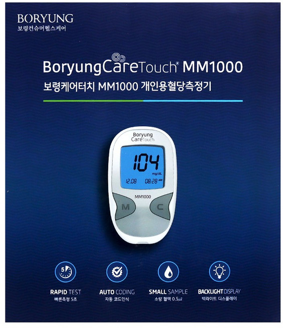 보령 케어터치 개인용혈당측정기 + 측정지 100p 세트, MM1000, 1세트
