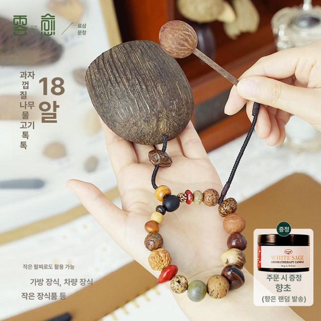 토카씨드 열매 껍질 쉐이커 토카나무 스네어 액세서리 종, 1개, 십팔씨 과실 껍질 나무 20개x1