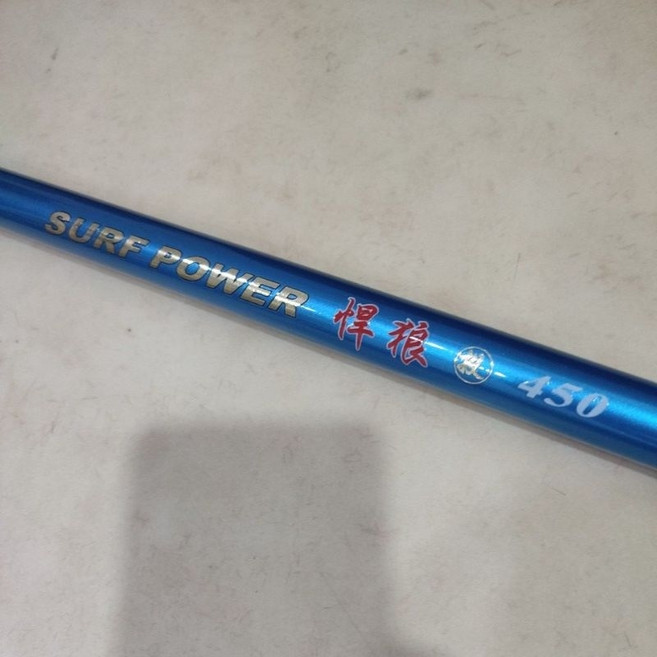 豐收 FS 40號碳素遠投竿 悍狼 海釣 速投 沙灘 沉底 遠投 灘釣 路亞