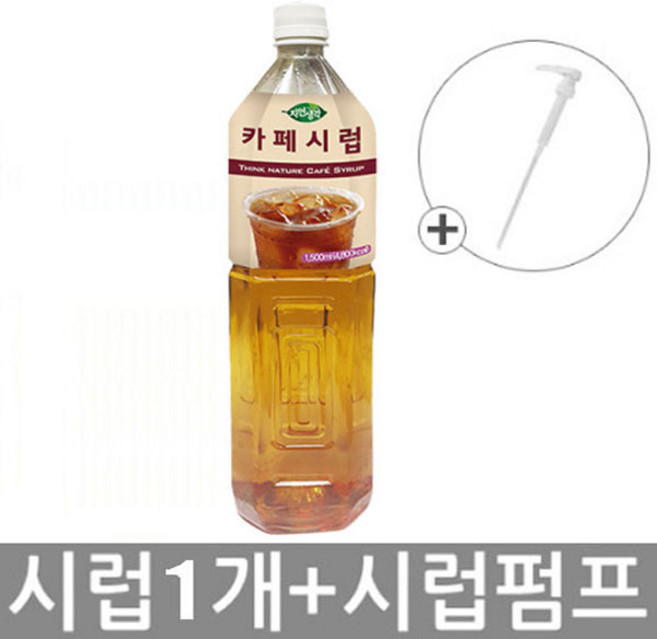 희창 카페시럽 티타임 1.5Lx1 + 펌프x1, 1개