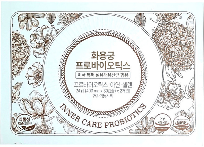 화용궁 질유래유산균 400mg x 30c x 2box, 2개, 30정