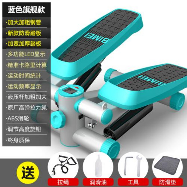 비아트 헬스 스텝퍼 액체 펌프 기구 홈 운동 기계 다리 조절 가능, 10)코발트블루 보강 패드 스트링