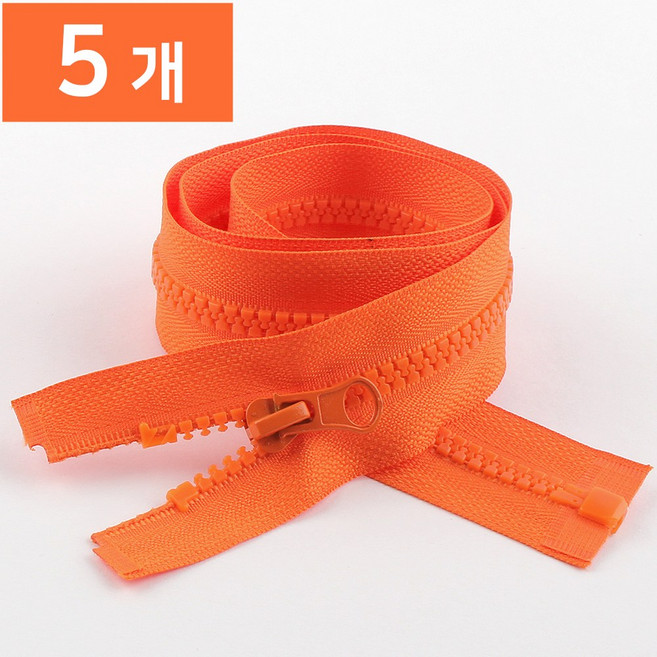 65cm 비슬론 점퍼지퍼5호 개이빨지퍼 아웃도어, 5개, 잠바지퍼 65cm-157 주황