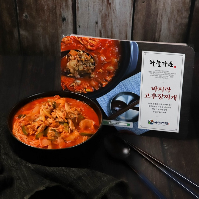 영흥도맛집&바지락고추장찌개 밀키트, 1개, 600ml
