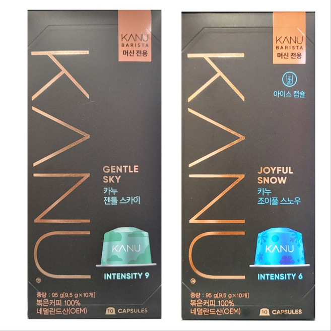 카누 바리스타 머신 전용 캡슐 조이풀스노우 9.5g 20개 + 젠틀스카이 9.5g 20개, 1개