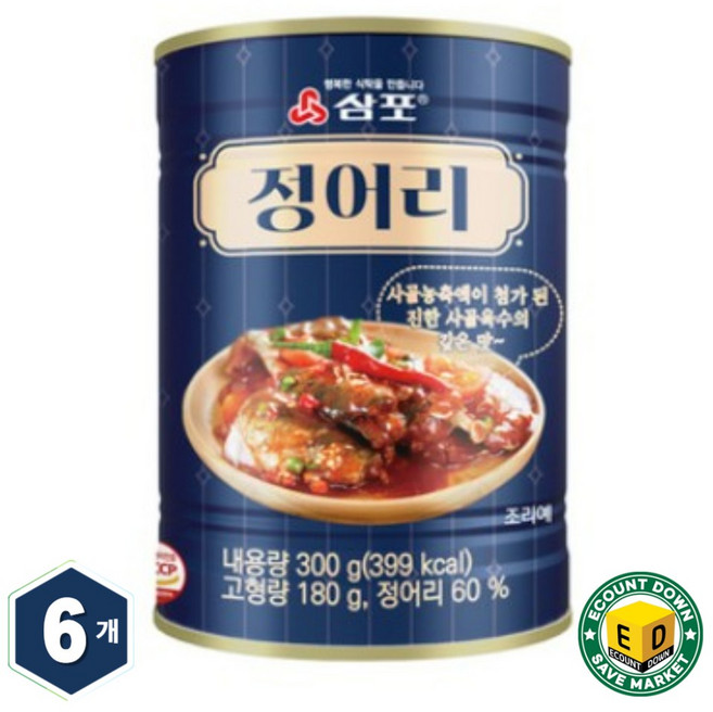 삼포 사골 육수의 깊은 맛의 정어리 통조림, 6개, 300g
