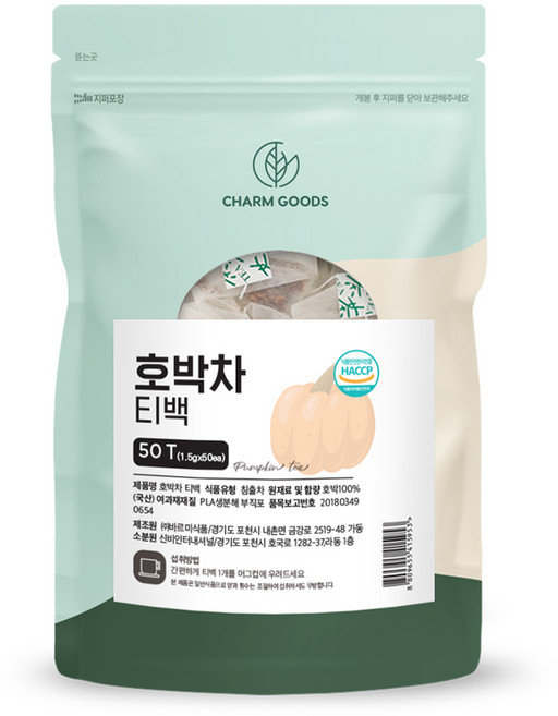 다비샵 호박차 50티백 티백차 붓기관리 호박수 호박차티백 단호박차, 1개