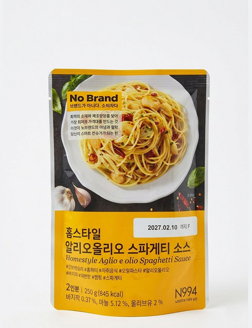 노브랜드 알리오올리오 스파게티소스, 250g, 2개