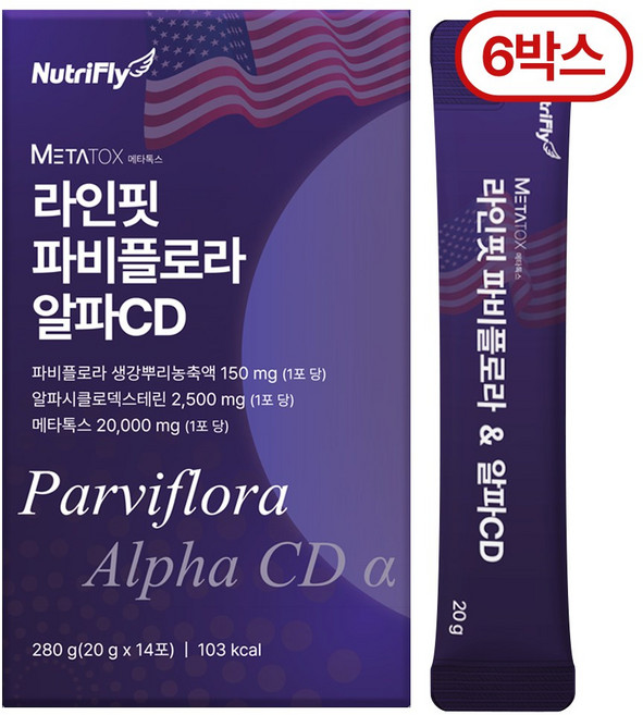 뉴트리플라이 특허2종 파비플로라 x 알파CD 고함량 식약청인증 100% HACCP, 6개, 280g