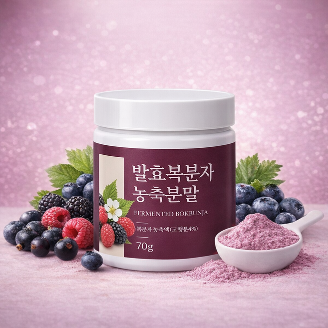 국산 발효 복분자 농축액 가루 고농축 엑기스 분말, 1개, 70g
