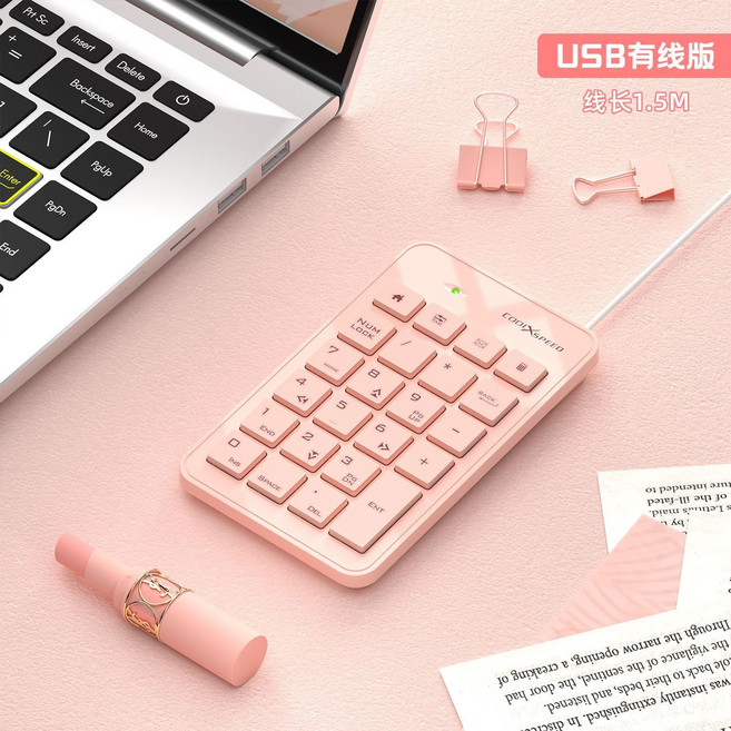 COOLXSPEED 迷你數字鍵盤 筆記本電腦鍵盤, 1個, 粉色【有線】鏡面 23鍵