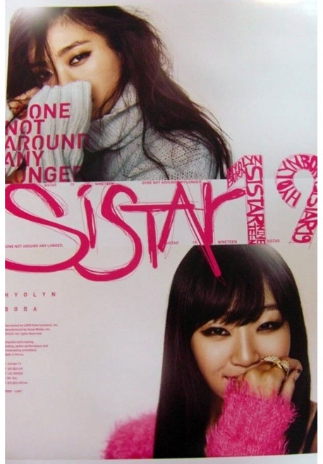 (브로마이드1종+지관통) 씨스타나인틴 (SISTAR19) - 있다 없으니까 포스터