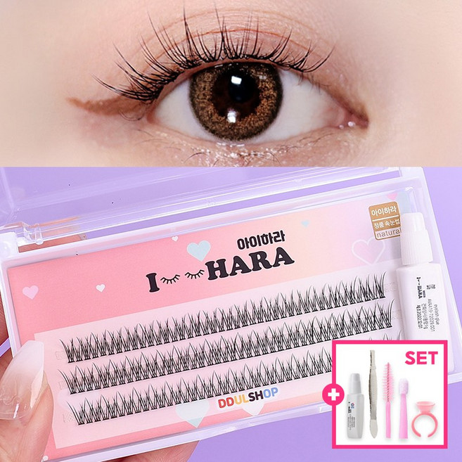 아이하라 풍성한 V컬속눈썹 도구세트 셀프연장 부분 가닥속눈썹 청순 부분속눈썹 핀셋 글루, 1개, 10mm