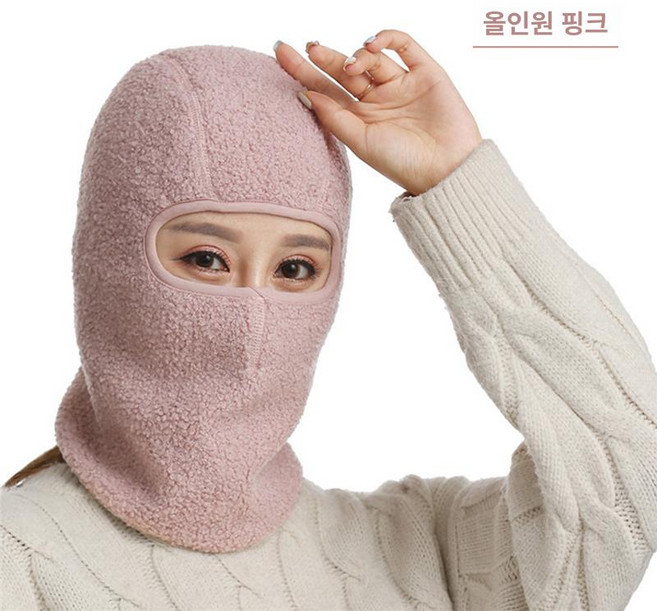 겨울 바라클라바 방한 마스크 스키 라이딩 얼굴 안면 보온, B. 가죽가루 C