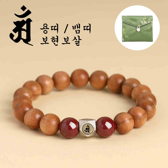 오리니스 액막이 띠별 수호신 복숭아 나무 염주 팔찌