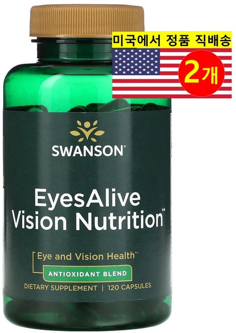 Swanson 이지얼라이브 비전 뉴투리션 빌베리 추출 320mg EyesAlive Vision Nutrition, 120정, 2개 - 쿠팡