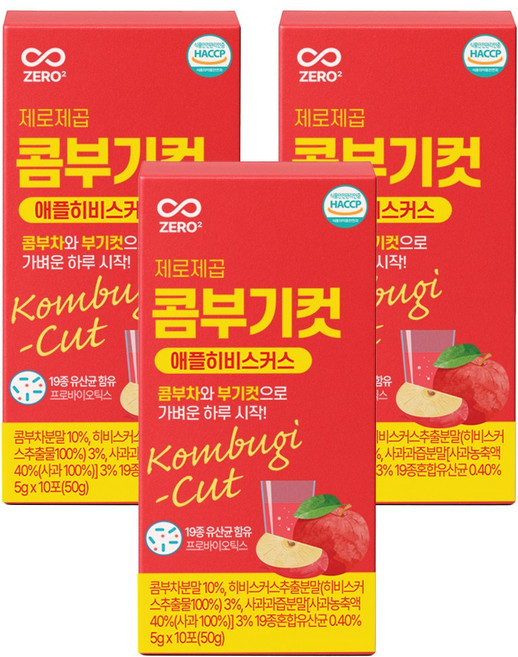 제로제곱 붓기 얼굴 부기 빠지는 빼는 분말 콤부차 선물 콤부기컷 애플 히브스커스 3박스, 3개, 10개입, 5g