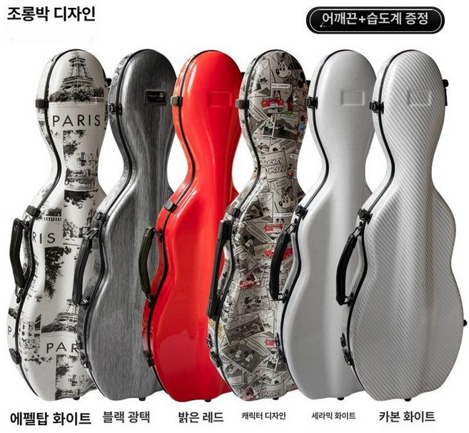 바이올린 케이스 현악기 리보니 하이테크 미텐바흐, 1개, 호리병형 비고 습도계+악보 가방