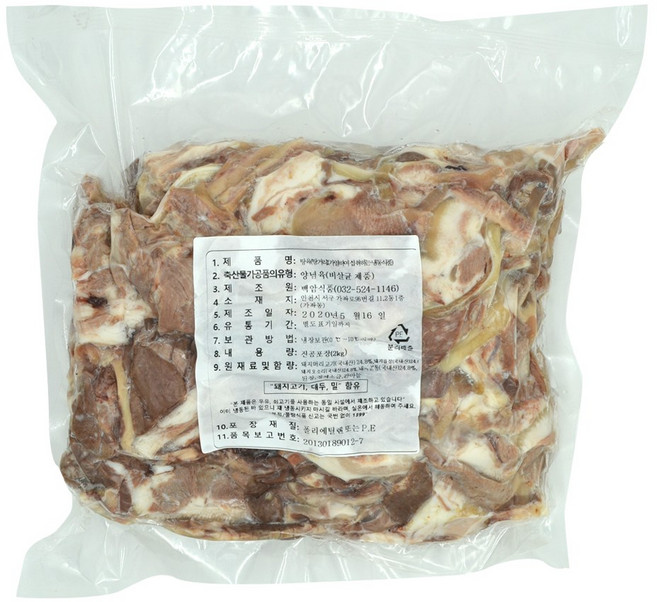 [백암식품](도매) 삶은 돼지머리고기 슬라이스 2kg 탕육 절단 탕거리 순대국재료 돼지국밥, 1개
