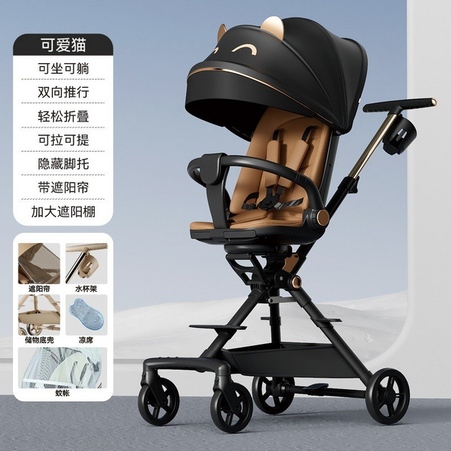 0-6歲兒童手推車 戶外高景觀可坐躺折疊推車 雙向推行 加大遮陽棚, 貓咪黑, 無餐盤款