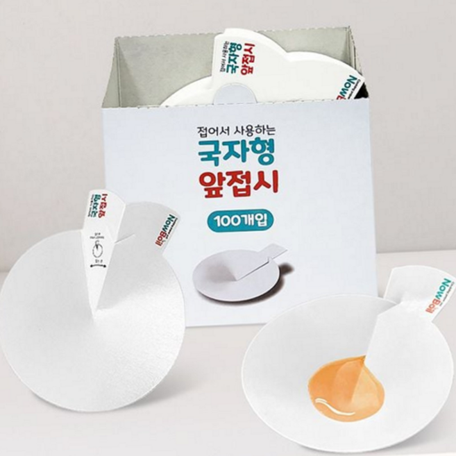 일회용 종이 앞접시 친환경 캠핑용 간편한 국자형 종이 피크닉 휴대용 야외