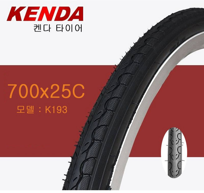 켄다타이어 700X25c + 튜브포함 K193 (타이어 탈착레버 2개포함), 1개