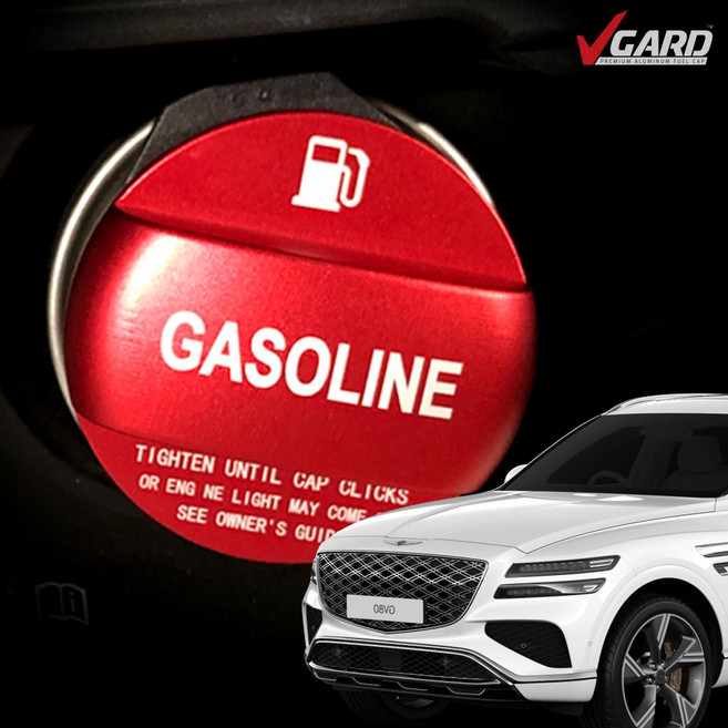 제네시스 GV80 혼유방지 주유구캡 주유구커버 몰딩 브이가드(VGARD), GV80-가솔린(레드), 1개