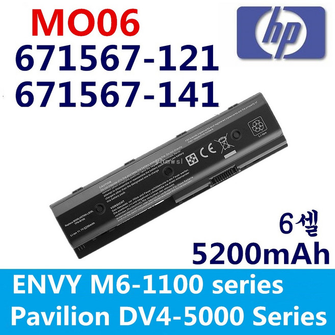 MO06 MO09 HSTNN-OB3N HSTNN-UB3N HSTNN-YB3N TPN-P102 TPN-P106 TPN-P107 TPN-W107 DV4-5000, 1개