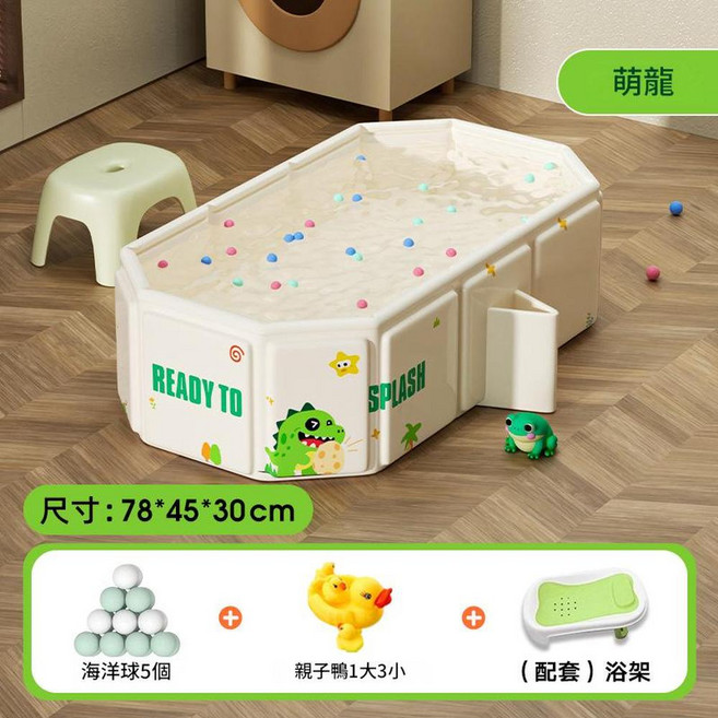 小怪獸兒童折疊浴桶 加大號, 加寬加高萌萌龍 護脊浴架 玩具禮包 78cm*45cm, 1個