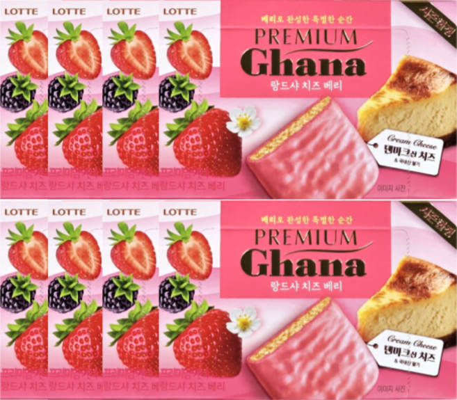 시즌한정 프리미엄 가나 랑드샤 치즈 베리 쿠키, 8개, 91g