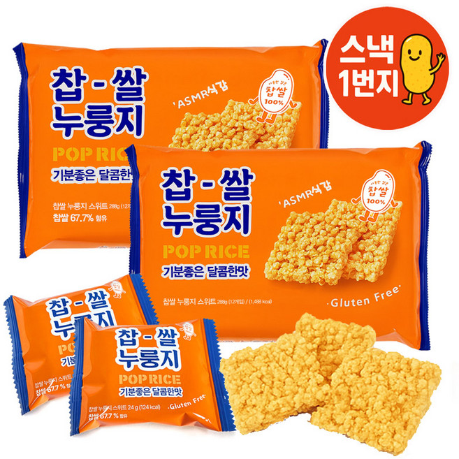 찹쌀 팝라이스 허니크런치 찹쌀 누룽지 288g 대용량 간식 2개 ( 24g x 24팩 휴대포장) 학교간식/사무실간식/누룽지간식/학원간식/바삭한스낵/찹쌀스낵