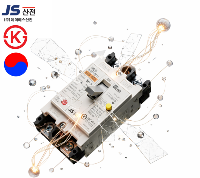 전기 누전차단기 50A 2p 단상 산업용 차단기 ELB, 1개