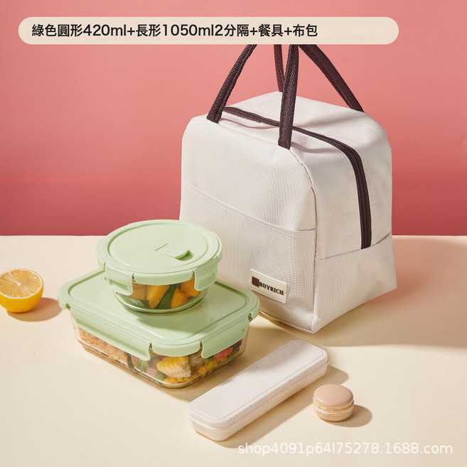 DIU 高硼玻璃飯盒微波爐加熱專用帶氣孔上班族長方形餐盒水果便當盒分, 1個, 新掀氣孔綠圓420ml+長1050ml兩分隔+餐具+包, 如圖