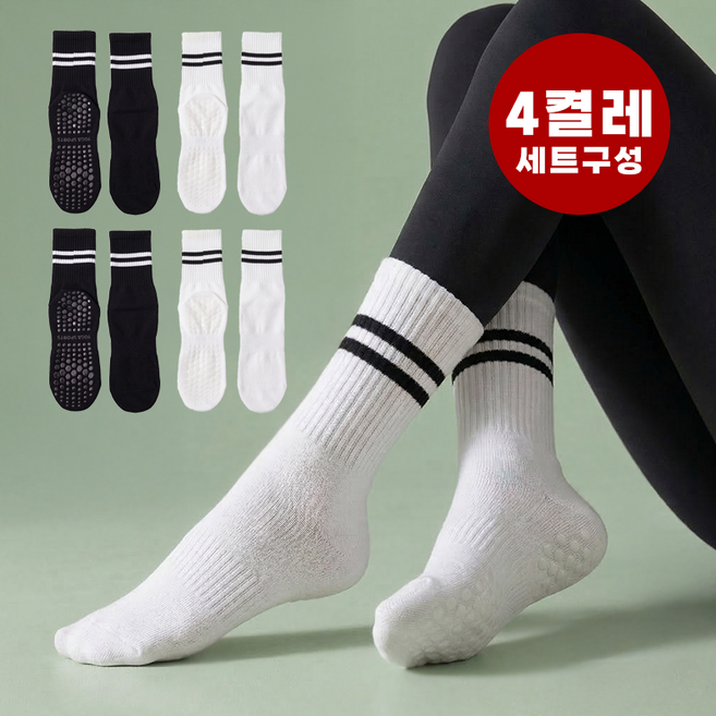 라이프엔라이크 여성 논슬립 필라테스 요가 양말 4켤레 스포츠 헬스 미끄럼방지