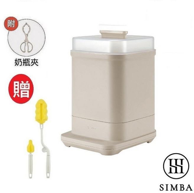 Simba 小獅王辛巴 UDI H1 智能蒸氣烘乾消毒鍋, 贈品:送奶瓶奶嘴刷