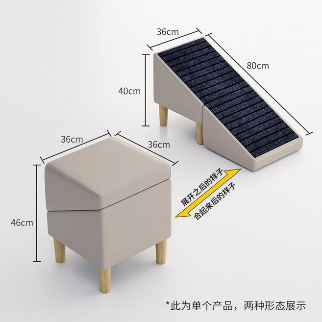 多功能摺疊寵物階梯 貓狗通用 輔助爬梯 二合一, 1個, 大 象 卡其色 高40cm