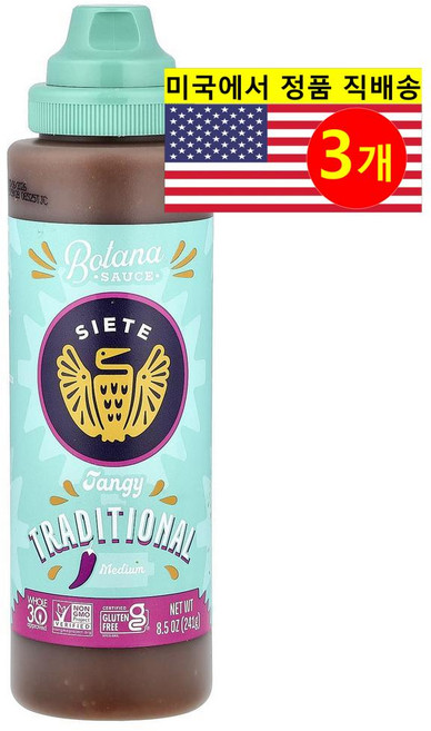 Siete 아보카도 오일로 만든 크리미 전통 보타나 소스 미디엄 241g 1개, 3개