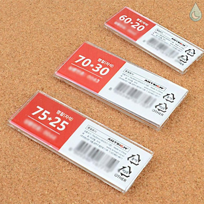 금비가 투명 아크릴 자석 명찰 회사명찰 호텔명찰, 60x20