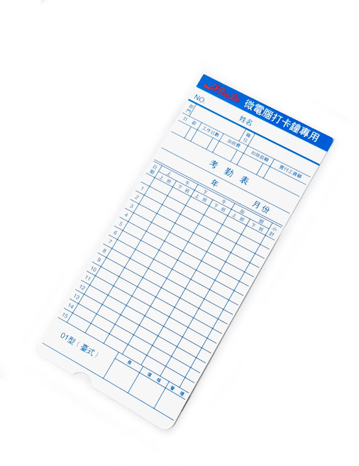 百威微電腦打卡鐘專用 考勤表, 1個, 六欄位大卡50張