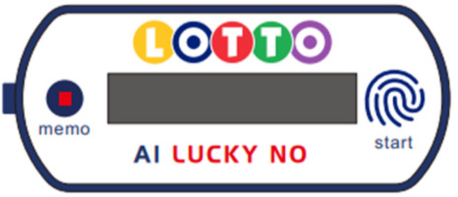 로또 번호 추출기, 1개