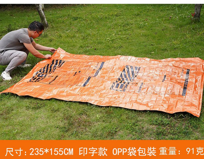 棲野Cheer 凹凸 210*130CM登山野營保溫急救毯 戶外防曬防潮救生毯 AT9041, 1個, 急救毯 橙色（ 235*155CM ）印