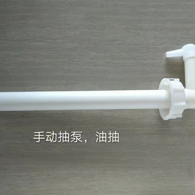 家用手動抽油器 食用油抽子 大桶柴油機油拔油吸水泵, 1個, 小蘭把小蓋子