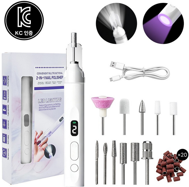 AURRA 2in1 무선 네일드릴 세트 UV 젤네일램프 전동 젤네일 제거기+비트12종 USB충전식 손발톱 그라인더 네일케어, 1개, 흰색